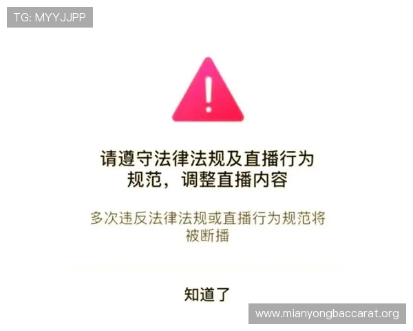 欧博真人直播平台的安全保障措施与玩家隐私保护策略